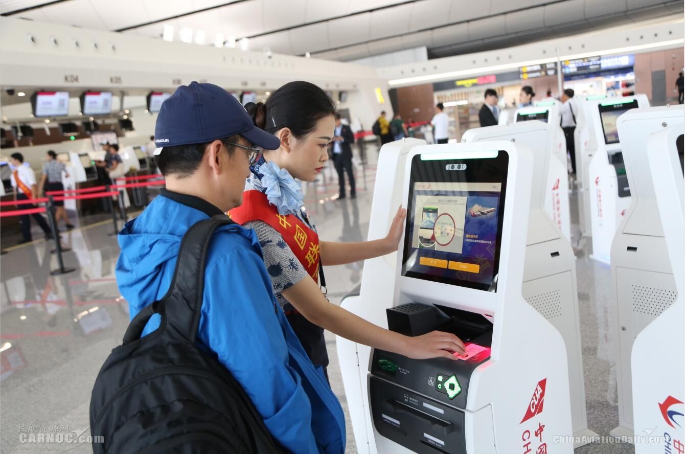 9月30日起至10月10日 大興(xing) 機場起降航班884架次-澳大利亞(ya) 國際空運