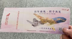 美媒：中國首座機場109年後關閉 將作為航空博物館-香港空運公司