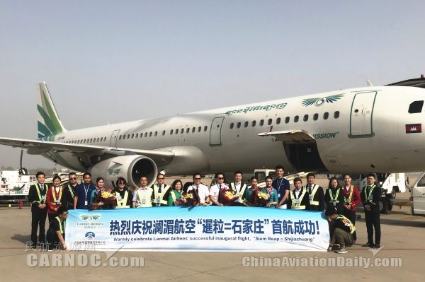瀾湄航空安全運行兩(liang) 周年-亞(ya) 美尼亞(ya) 的空運價(jia) 格