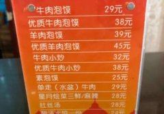 杜絕天價回歸理性 國內這些機場餐飲價格已普遍下降-香港國際快遞