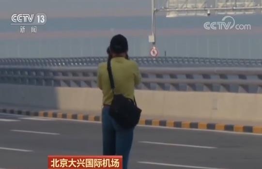 任性“打卡”留念 影響大興(xing) 機場的安全出行
