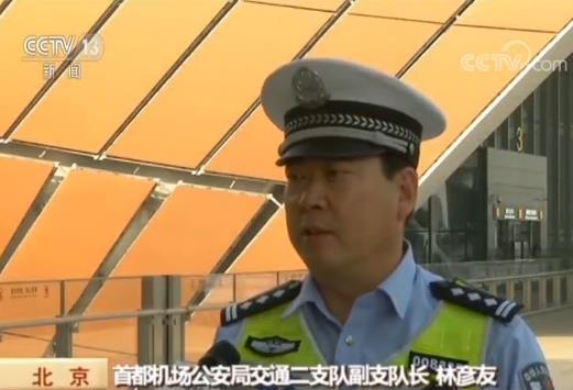 任性“打卡”留念 影響大興(xing) 機場的安全出行-北美國際空運