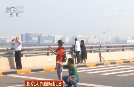 任性“打卡”留念 影響大興(xing) 機場的安全出行-北美國際空運