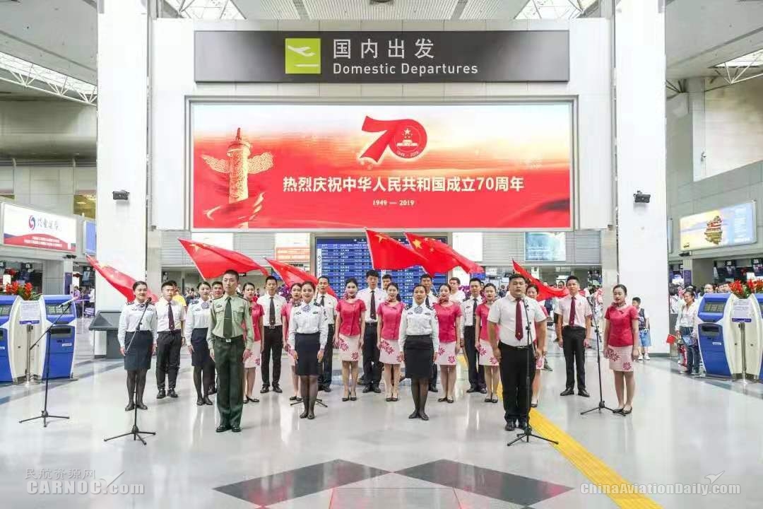 福州空港：人文特色主題活動，獻禮70周年華誕。福州空港供圖