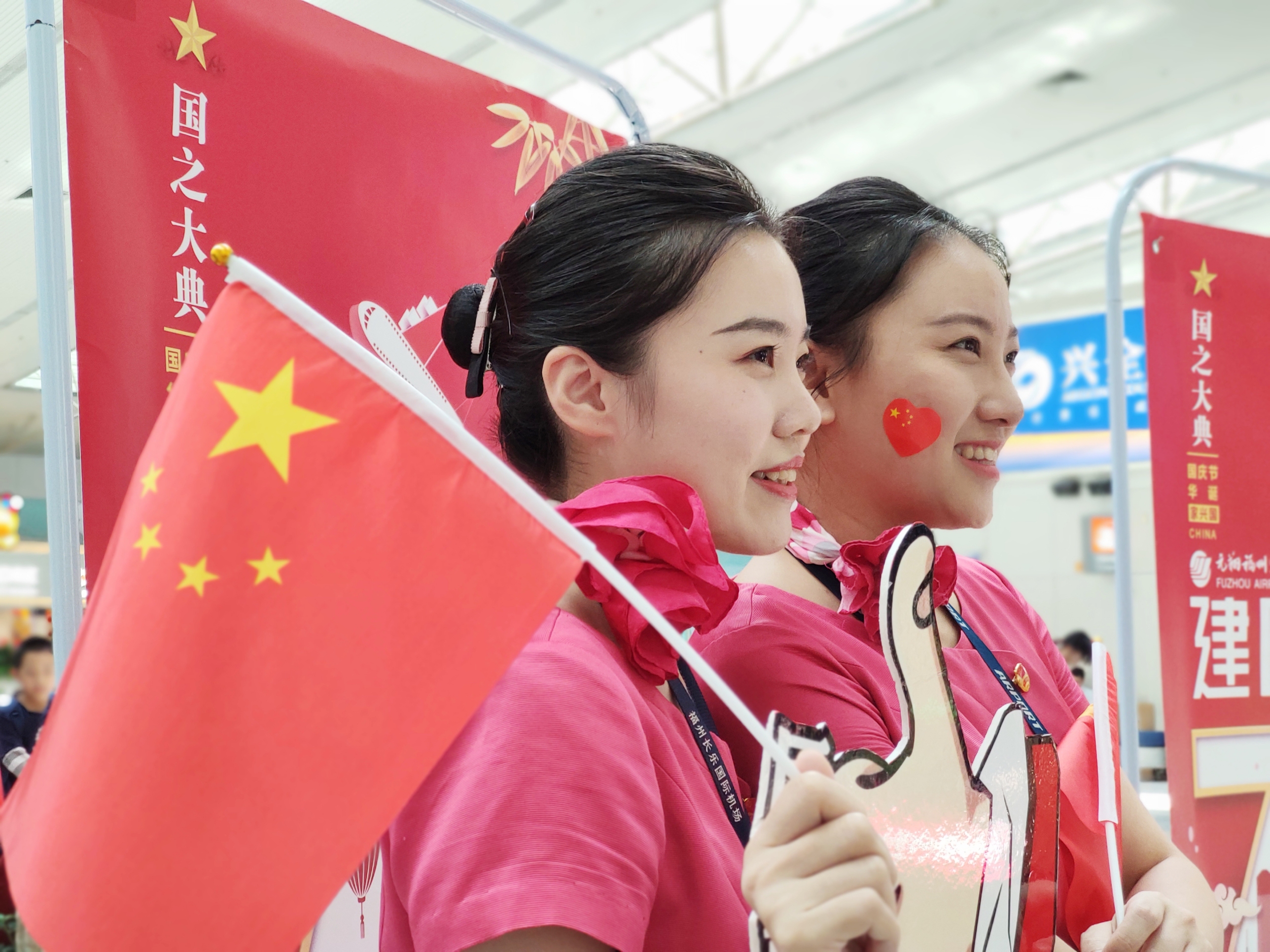 福州空港：人文特色主題活動，獻禮70周年華誕-深圳貨運貨代公司