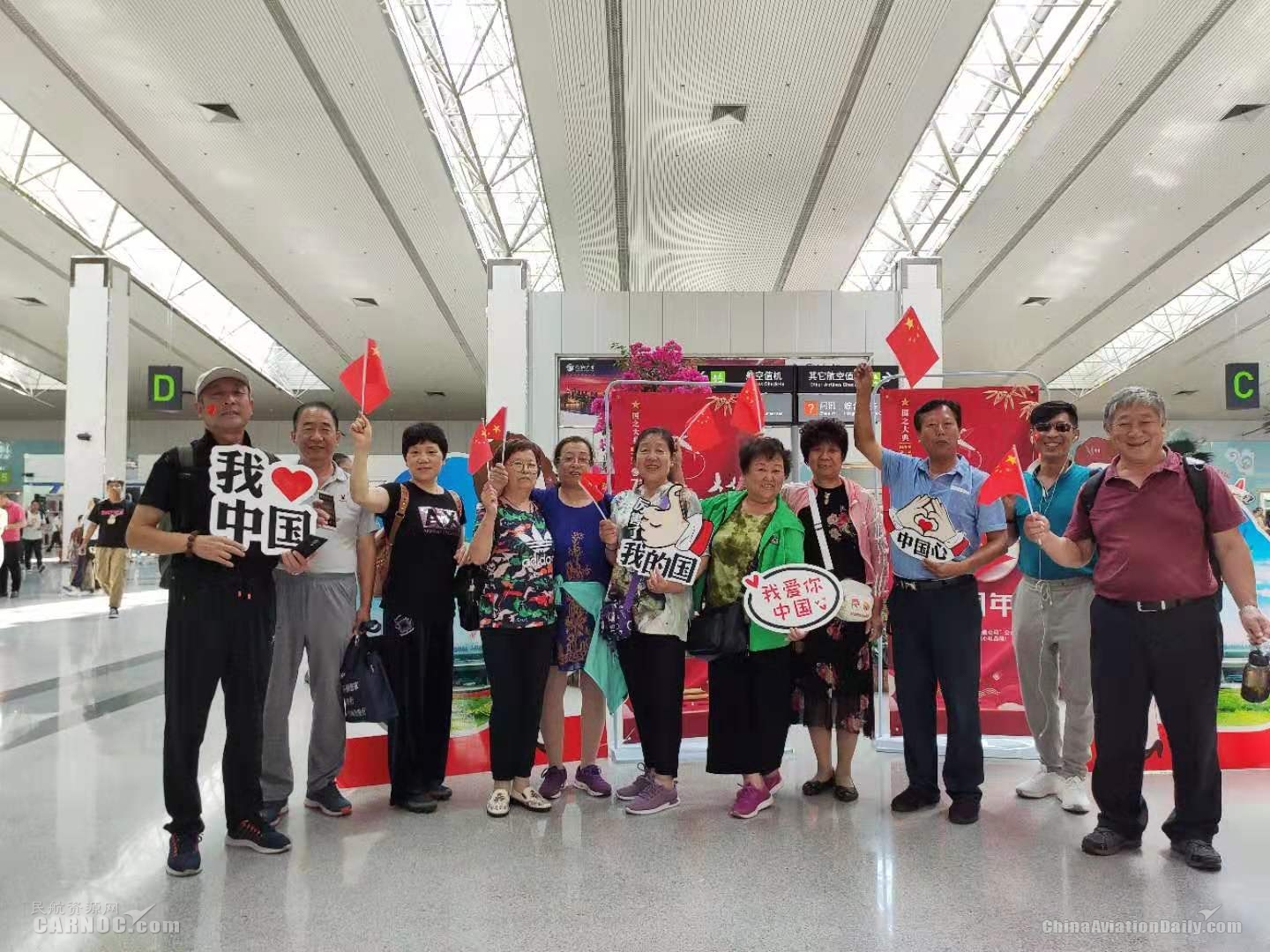 福州空港：人文特色主題活動，獻禮70周年華誕。福州空港供圖