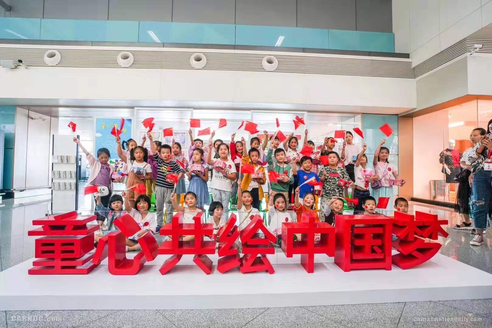 福州空港：人文特色主題活動，獻禮70周年華誕。福州空港供圖