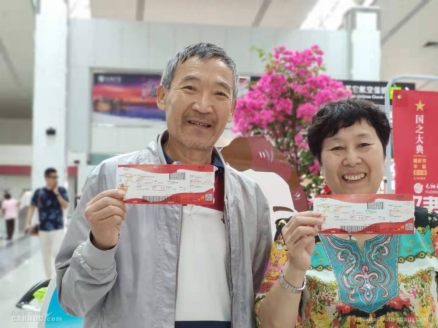 福州空港：人文特色主題活動，獻禮70周年華誕。福州空港供圖
