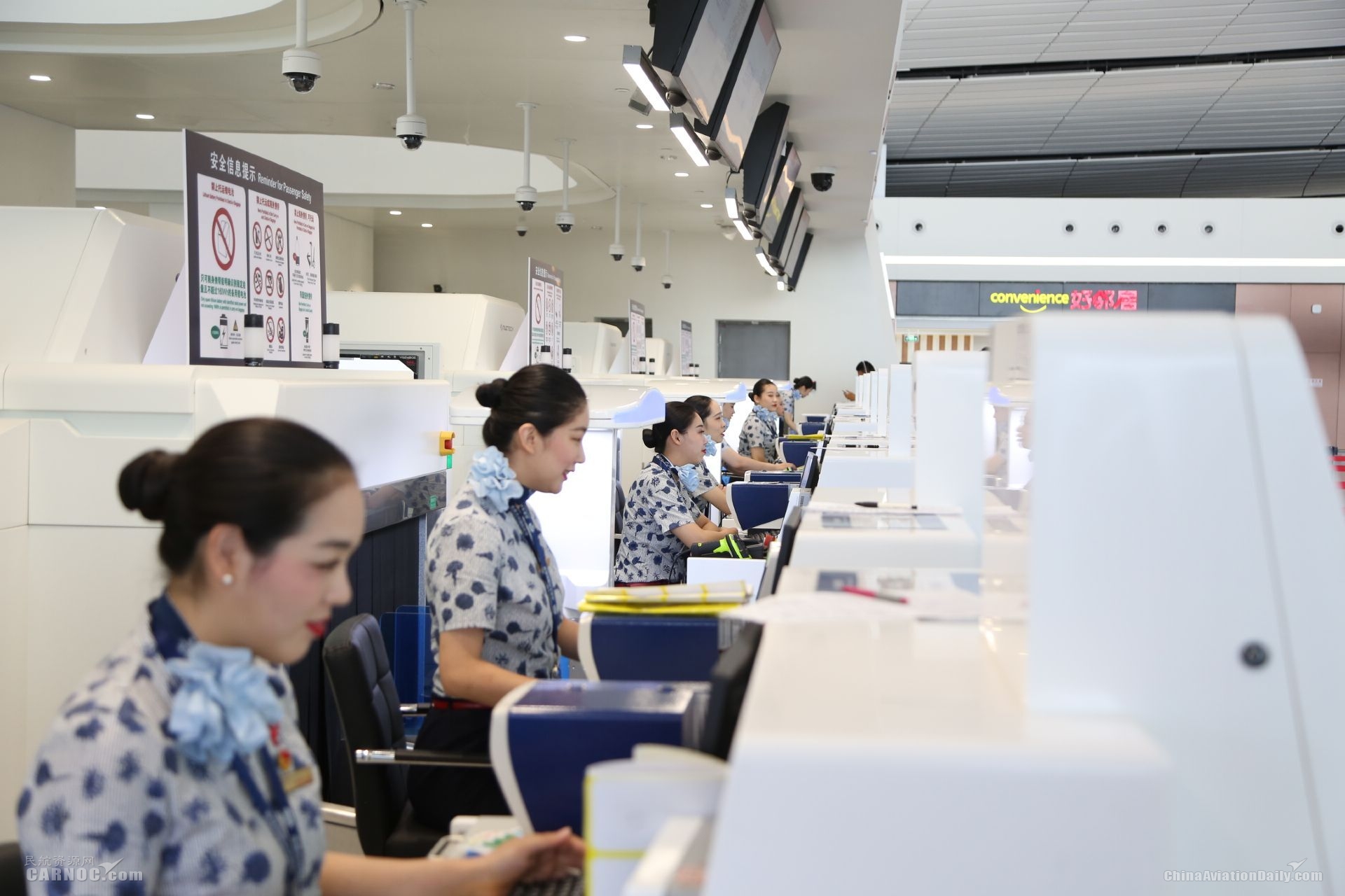中聯航迎來大興(xing) 國際機場國慶返程高峰-海運費