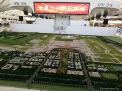 網紅機場堪喝彩 景區思路當借鑒-國際快遞查詢