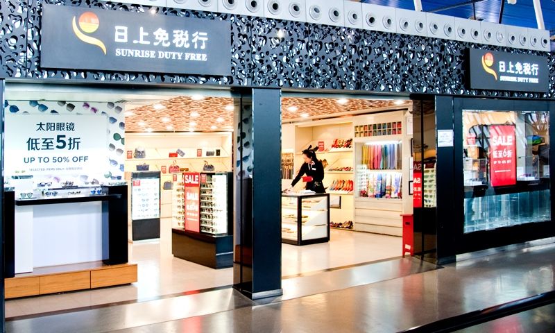 國慶假期消費：機場免稅店人均花費2千元