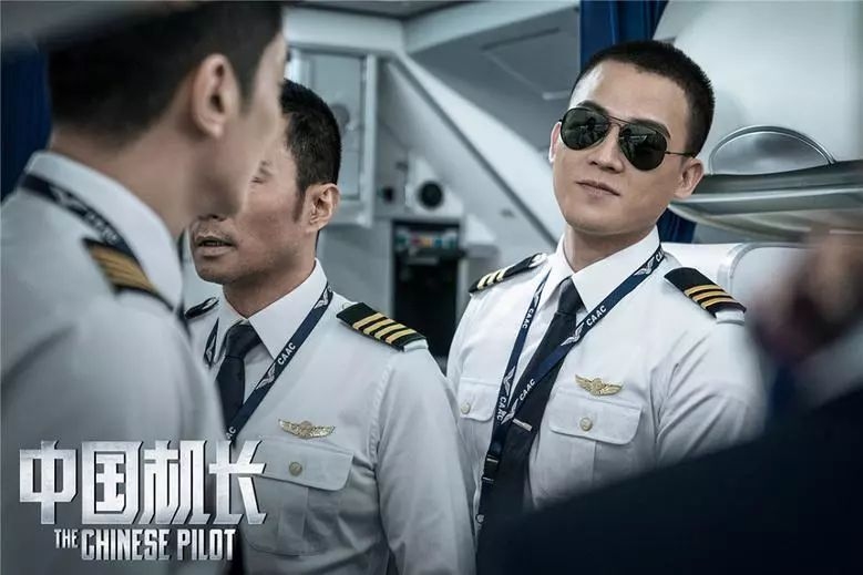 《中國機長》硬核科普：航空玻璃事故到底是怎麽(me) 回事-貨運代理