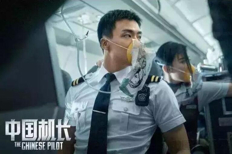 《中國機長》硬核科普：航空玻璃事故到底是怎麽(me) 回事-貨運代理