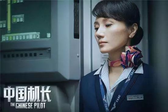 《中國機長》硬核科普：航空玻璃事故到底是怎麽(me) 回事-貨運代理