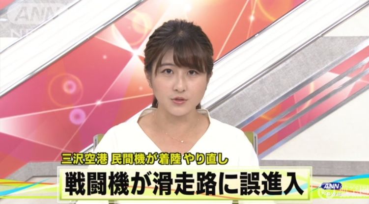 險釀“重大意外” 日本一客機正在降落 跑道突然出現戰機-空運查詢