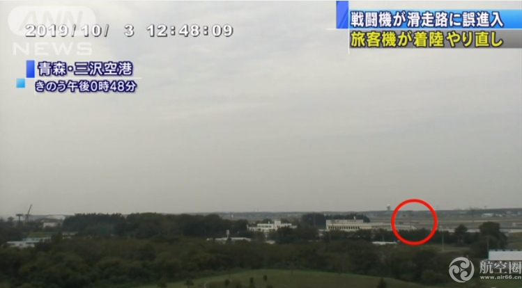 險釀“重大意外” 日本一客機正在降落 跑道突然出現戰機-空運查詢