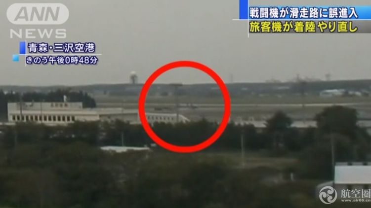 險釀“重大意外” 日本一客機正在降落 跑道突然出現戰機-空運查詢