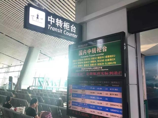 揭陽潮汕機場10月8日正式啟用中轉服務保障流程