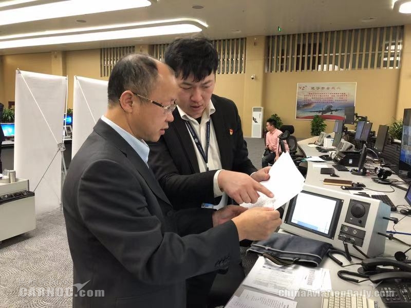 北京終端管製中心，華北空管局領導對現場運行情況進行嚴(yan) 密監控，確保空中運行安全。
華北空管供圖