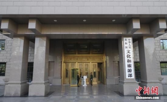 文旅部將出台規定 在線旅遊“大數據殺熟”或被處罰