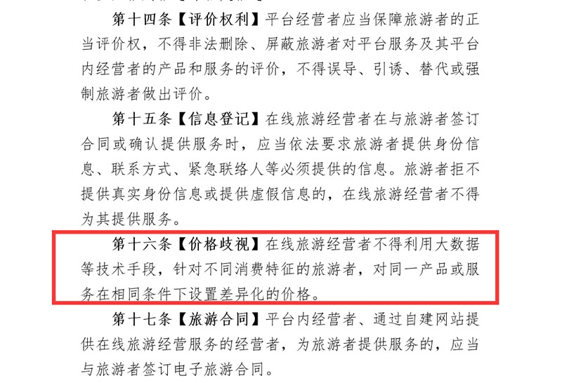 網站截圖