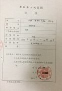 公司付費培訓後難以自行擇業，27名飛行員離職後遭起訴-空運價格