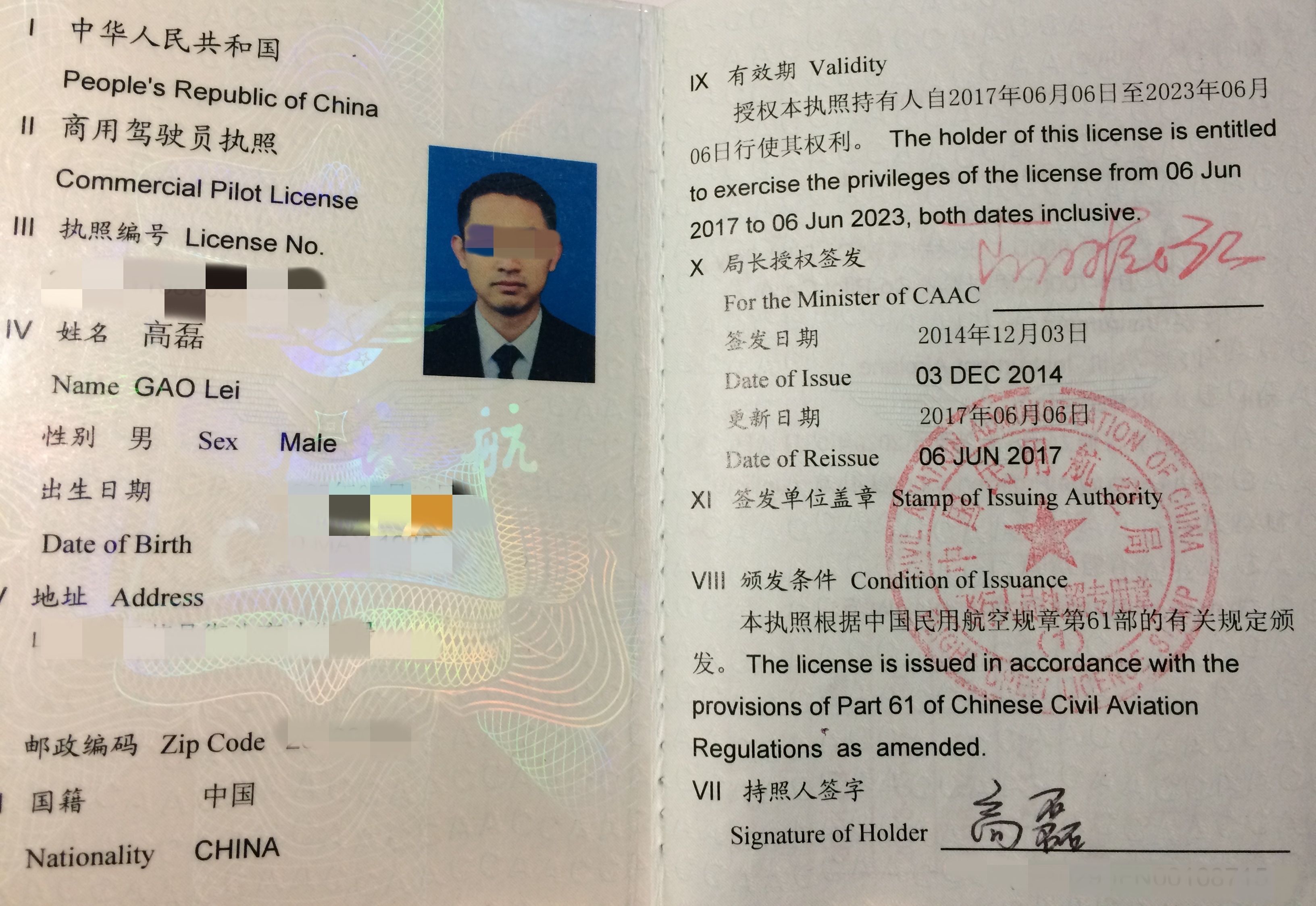 公司付費培訓後難以自行擇業(ye) ，27名飛行員離職後遭起訴-空運價(jia) 格