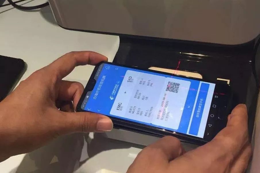 昆明機場國際航班試行“無紙化”乘機服務