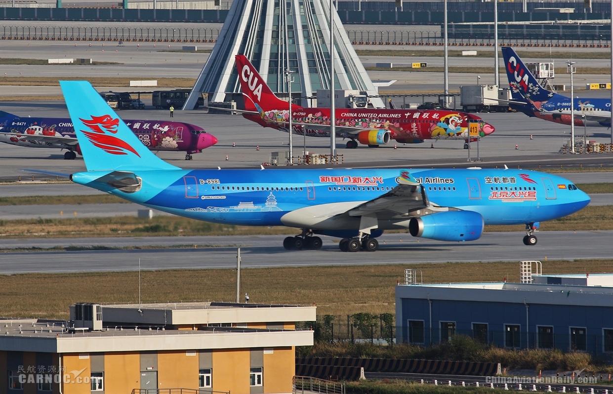 首都航空10月27日全麵轉場至大興(xing) 機場並推出多條特惠航線