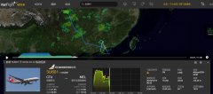 亞美尼亞的空運價格視頻 | 機上旅客突發疾病，川航放油30噸備降