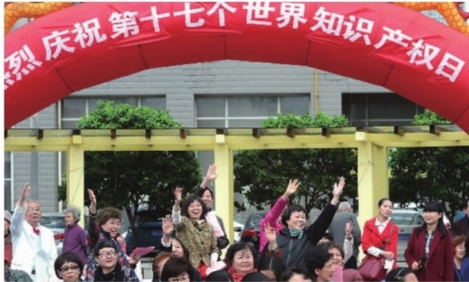  4月21日上午，長沙科大佳園社區居民在知識產(chan) 權宣傳(chuan) 周活動現場積極參與(yu) 有獎問答。近年來，我省知識產(chan) 權的收案數和結案數均大幅上升，民眾(zhong) 維權意識日益增強。記者 徐行 攝
