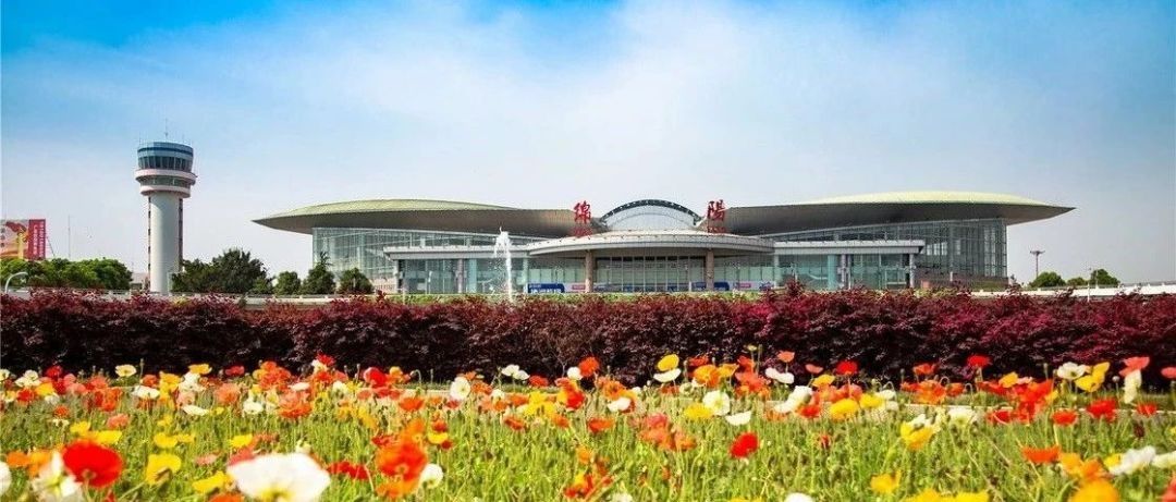 綿陽南郊機場T2航站樓、北川通用機場項目獲批