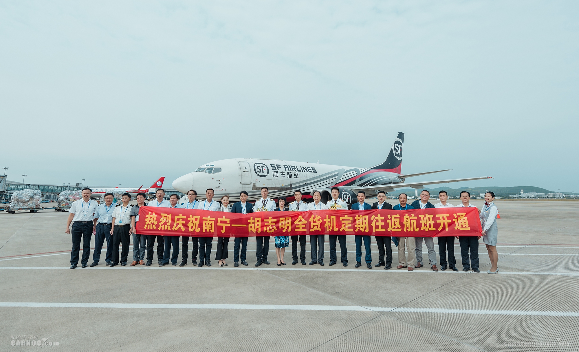 廣西直飛東(dong) 盟 順豐(feng) 航空南寧=胡誌明航線正式開通