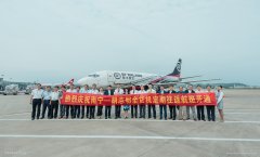 約旦的國際快遞廣西直飛東盟 順豐航空南寧=胡誌明航線正式開通