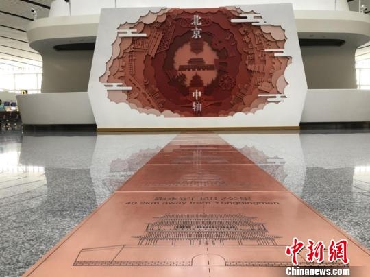 空運訂艙專(zhuan) 家解讀北京大興(xing) 國際機場：麵向未來 引領創新