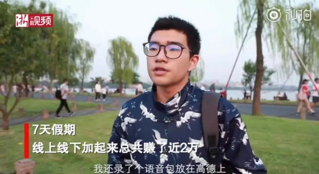 “00後兼職7天賺兩(liang) 萬(wan) ，80後賠死在奶茶店”
