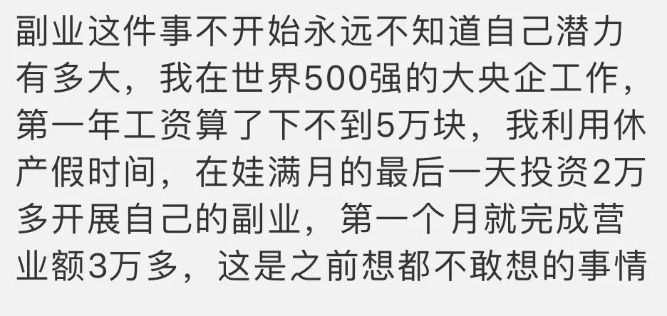“00後兼職7天賺兩(liang) 萬(wan) ，80後賠死在奶茶店”