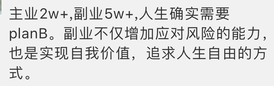 “00後兼職7天賺兩(liang) 萬(wan) ，80後賠死在奶茶店”