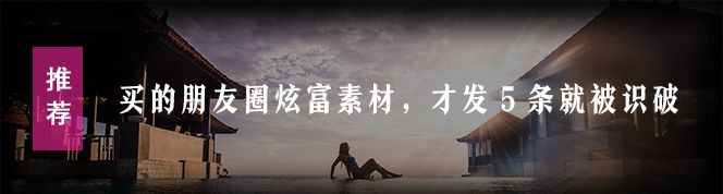“00後兼職7天賺兩(liang) 萬(wan) ，80後賠死在奶茶店”