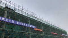 國際海運費查詢助推西部陸海新通道加速拓寬 西南物流中心(二期)EPC項目施
