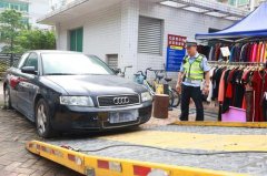 沙特的空運奧迪車停了兩年沒人理聯係不上車主 警方：拖走
