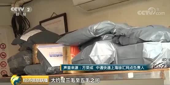 海運拚箱價(jia) 格快遞企業(ye) “漲聲再起”！繼中通之後，圓通宣布“雙十一”漲價(jia) 
