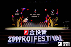 船期查詢2019金投賞,京東營銷360平台全方位激發品牌增長效能