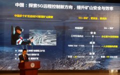 船期查詢-北京大興國際機場安裝5G基站超3000個
