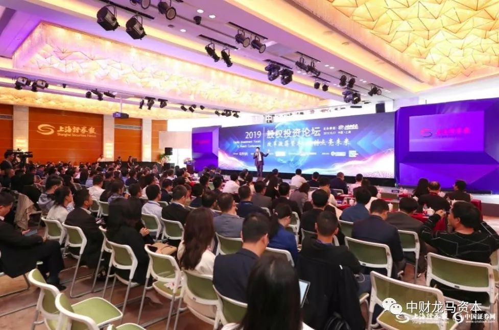 龍馬資本榮獲上海證券報科創板精銳投資機構獎