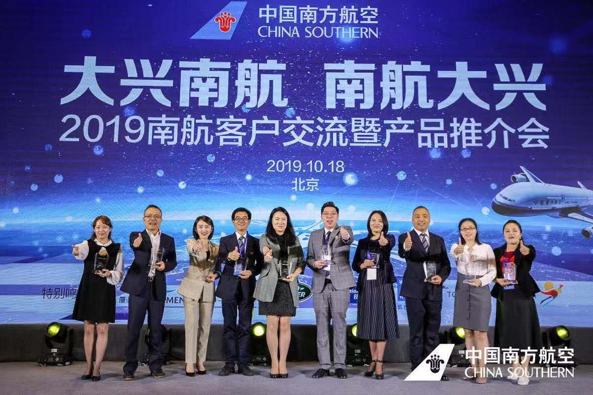 即將展翅大興(xing)  南航首家在國內(nei) 航線投入寬體(ti) 機運行