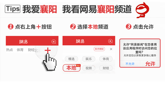 國際班列物流通道助推襄陽外貿陸港崛起