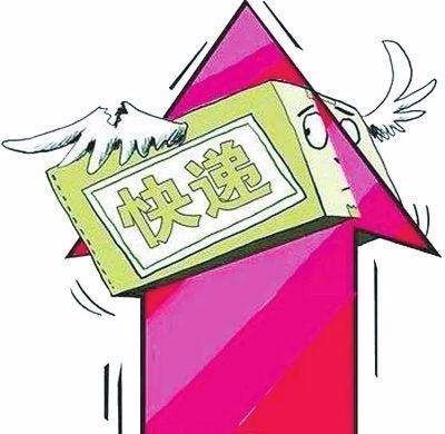 “雙十一”快遞費要漲價(jia) ？ 別慌！西安大多都沒漲