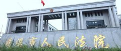 <b>國際快遞拚箱價格-浙江慈溪法院通報7名家裝人員 共享業主信息獲刑</b>