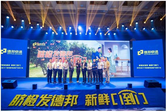 果園駐點直發，德邦快遞助力臍橙“新鮮到家”！
